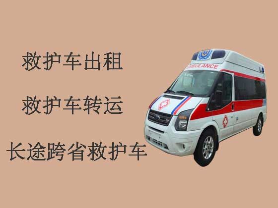 温岭救护车出租跨省-重症监护救护车出租